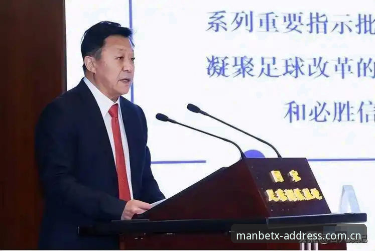 Manbetx苹果版 足协禁足令与Manbetx体育:真正的体育精神vs腐败操控,谁在破坏公平竞赛?